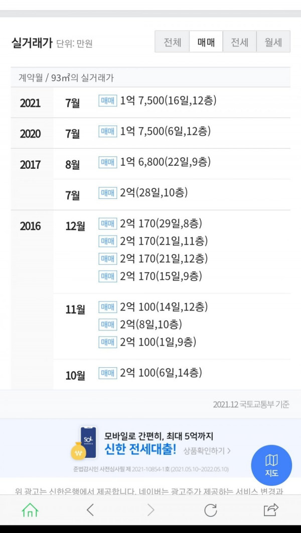 1640587694914.jpg