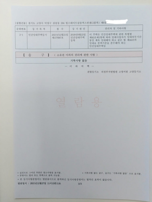 16405913243111.jpg