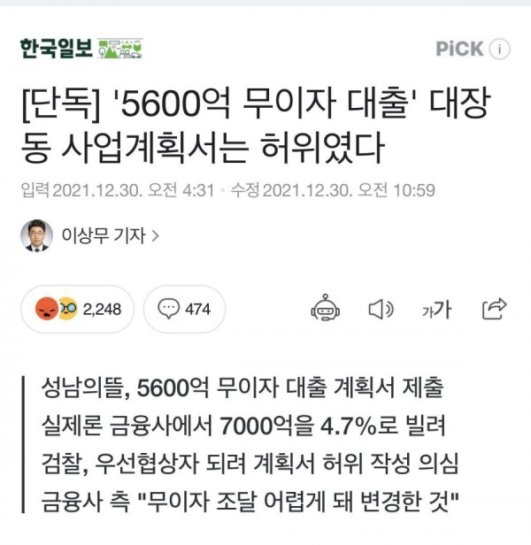16408647965709.jpg