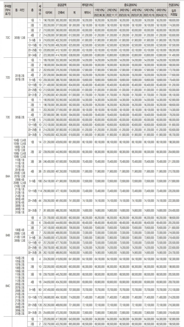 16409185853017.png