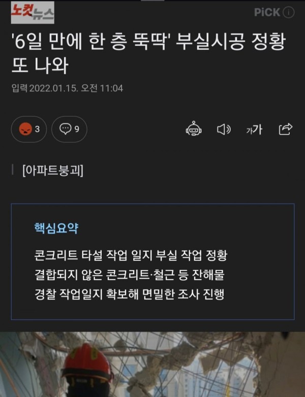16422148397612.jpg