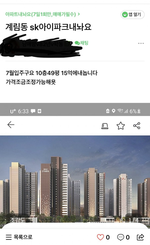 16459760113913.jpeg