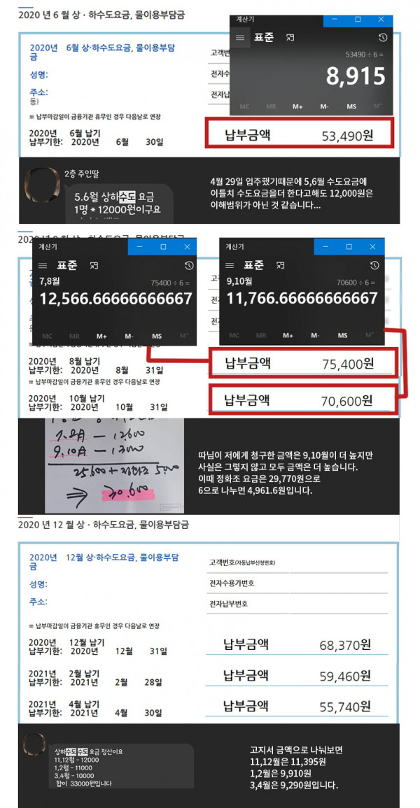 16482946577904.png