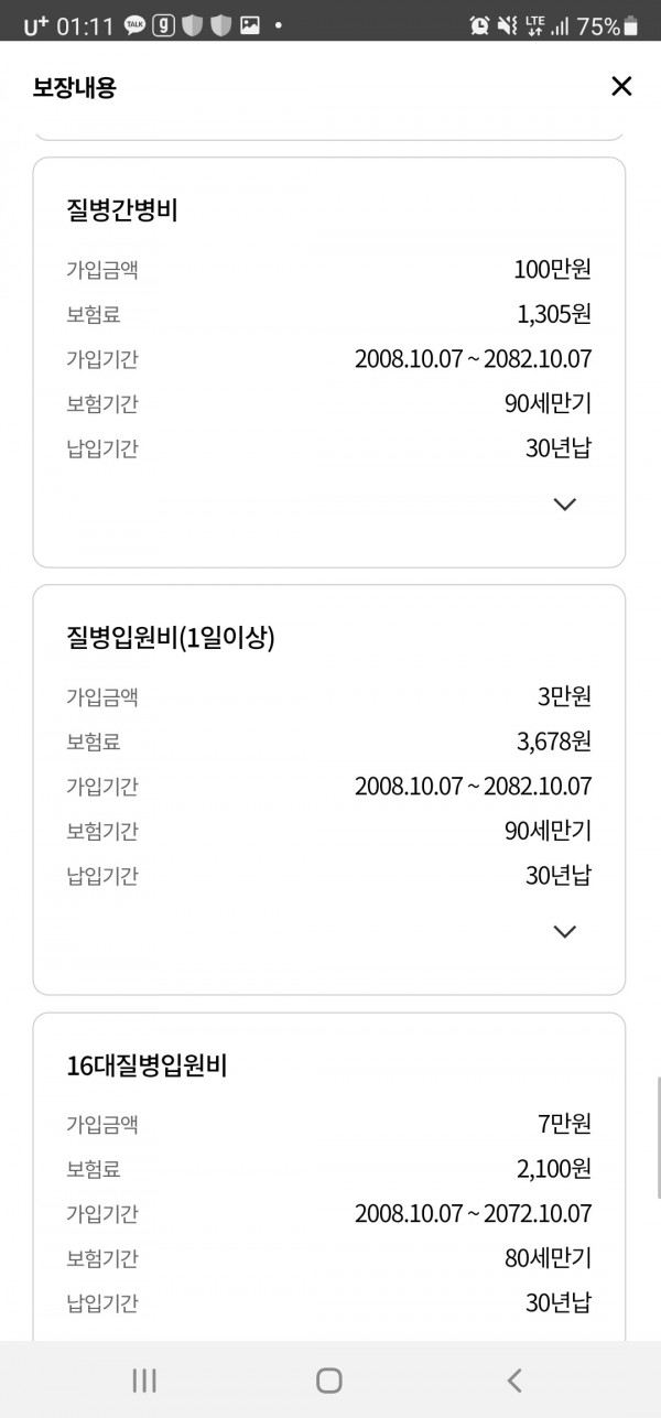 1621388564918.jpg
