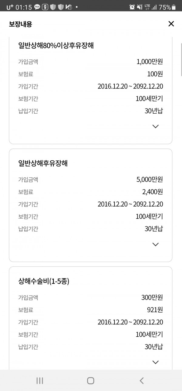 1621388571626.jpg