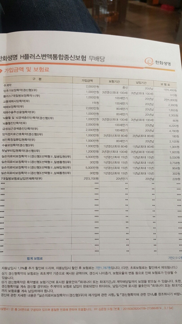 16212008218176.jpg