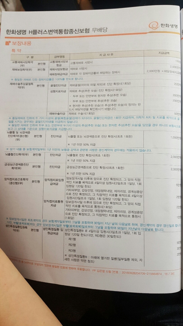 16212008229059.jpg