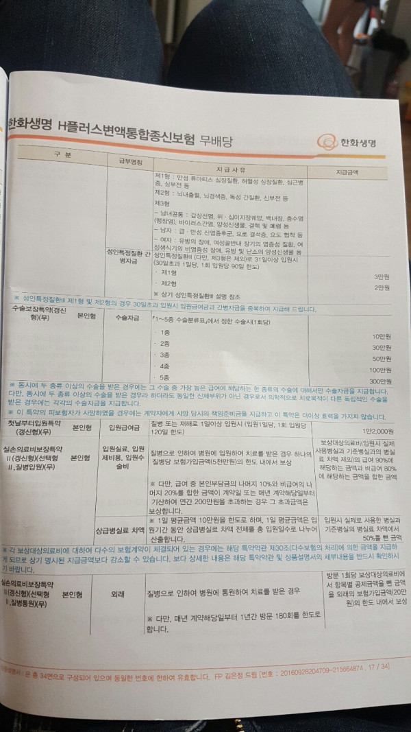 16212008239202.jpg