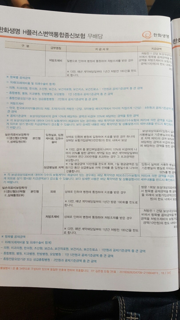16212008249926.jpg