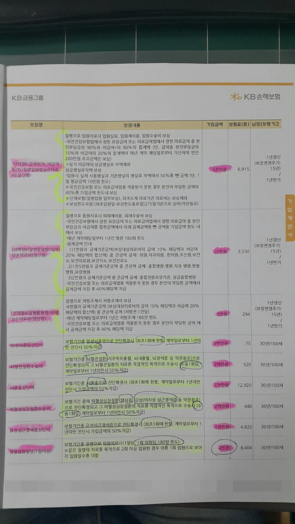 16212008529896.jpg