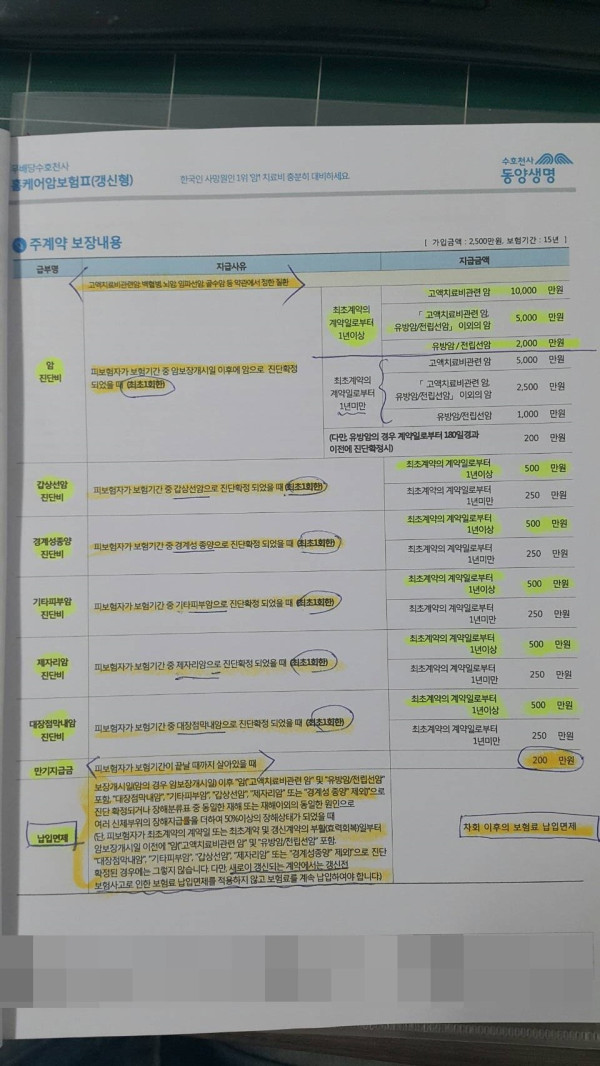 16212008615612.jpg