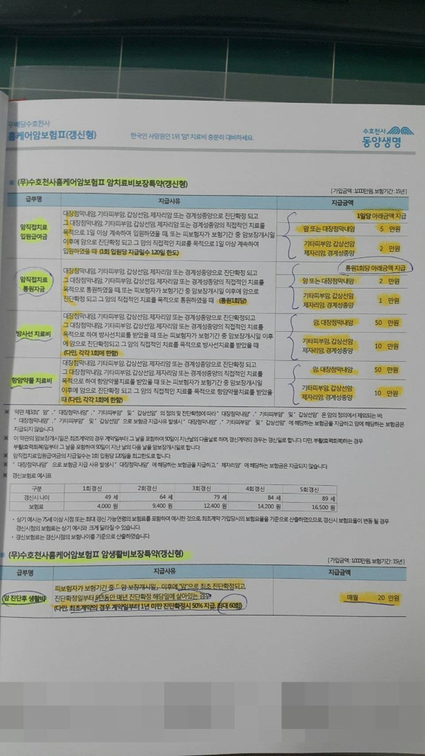 1621200863912.jpg