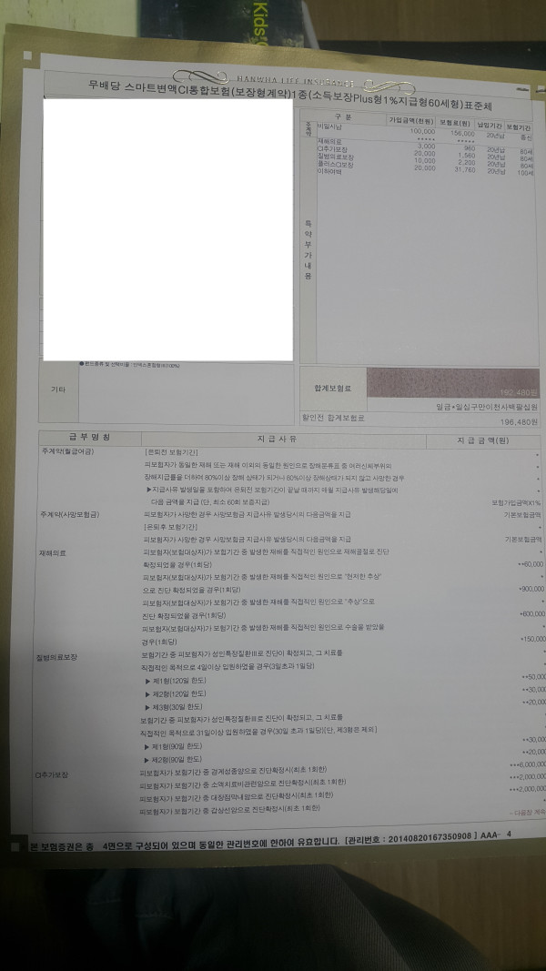 1621200886452.jpg