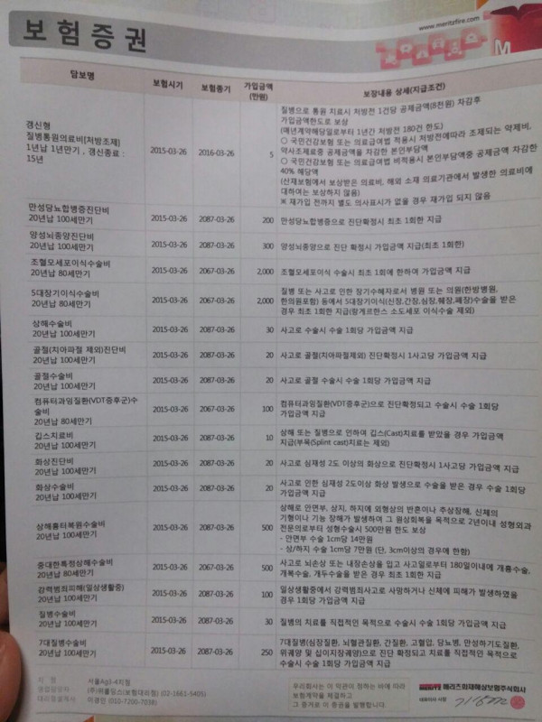16212009130014.jpg