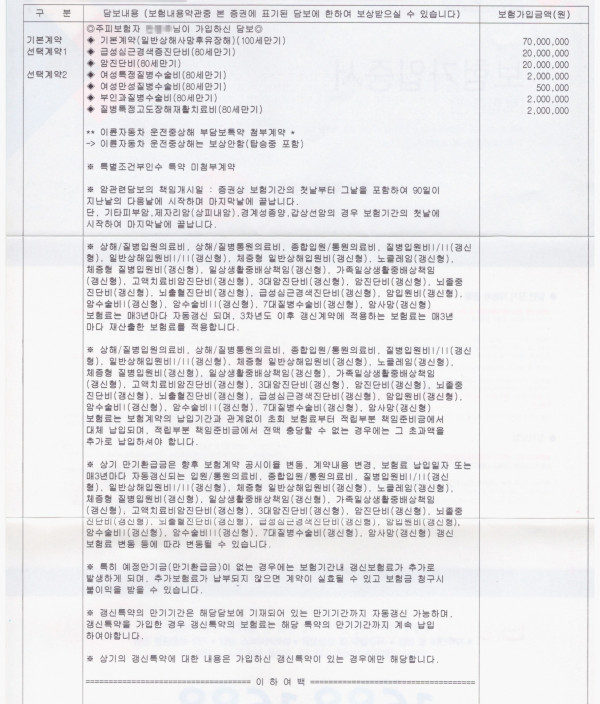 16212009531266.jpg
