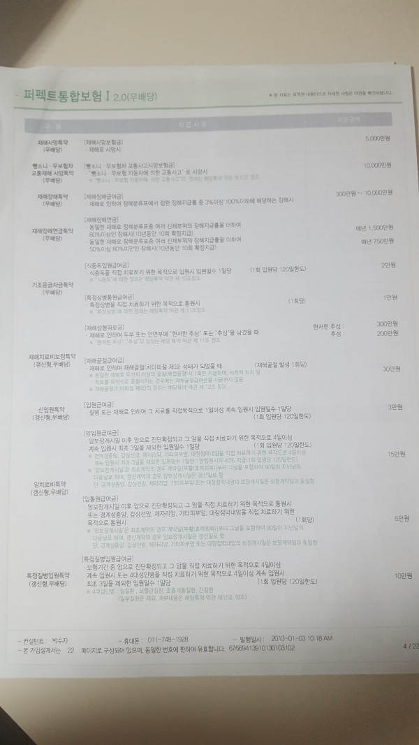 16212009954168.jpg