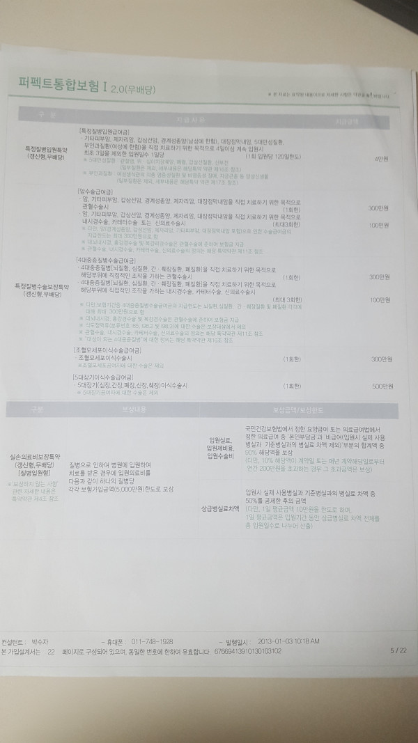 16212010054685.jpg