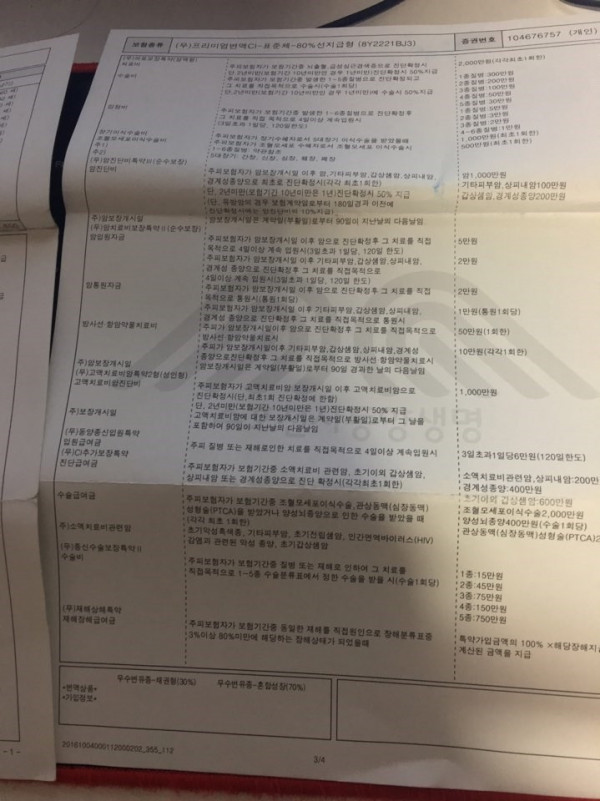 16212010253118.jpg
