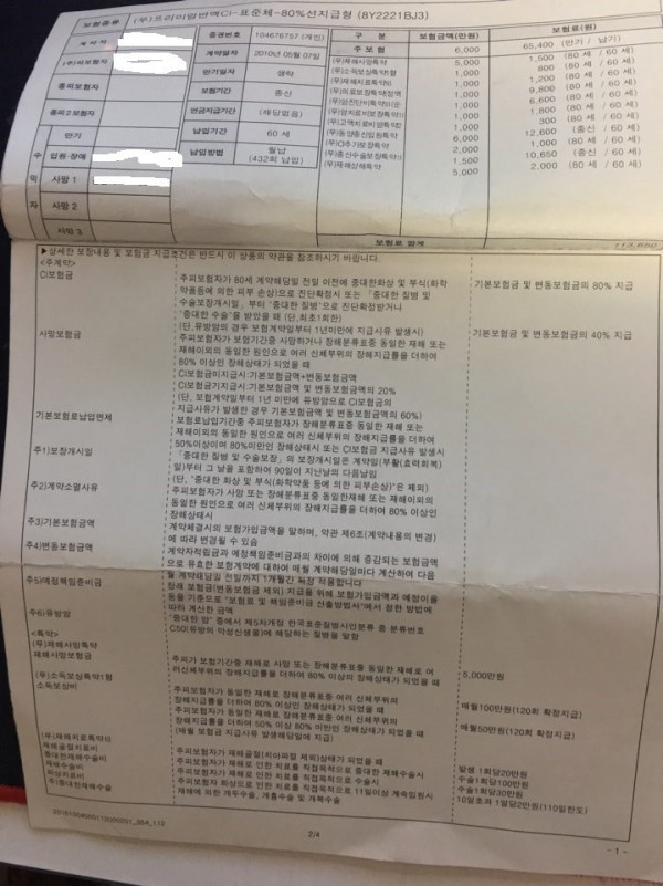 16212010260066.jpg