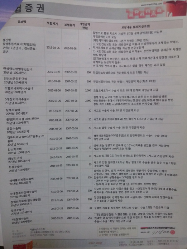 16212010343542.jpg