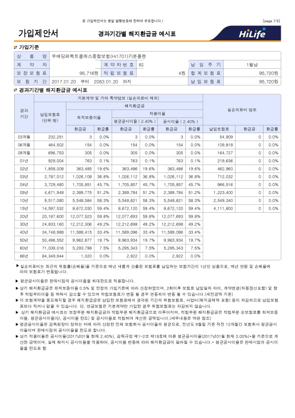 16212012062114.jpg