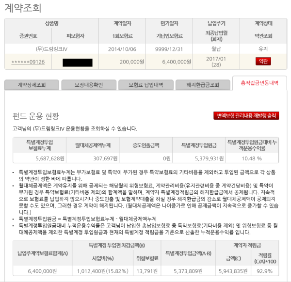 1621201302429.PNG