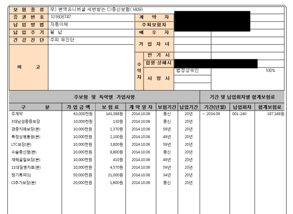 16212013035062.PNG