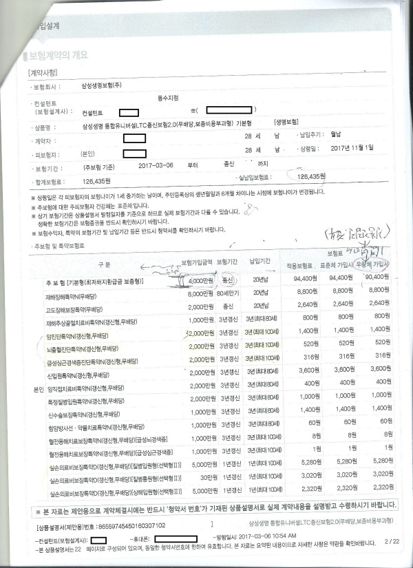 16212013126893.jpg
