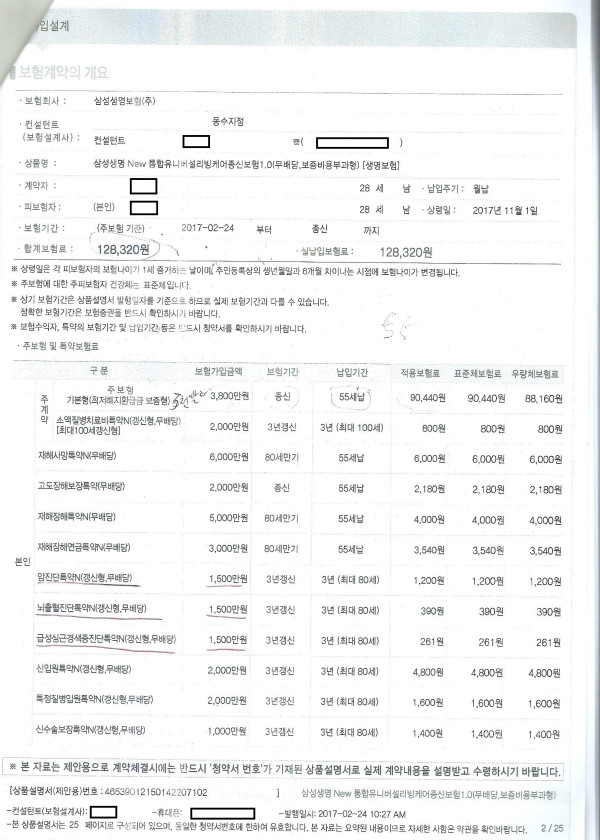 16212013153547.jpg