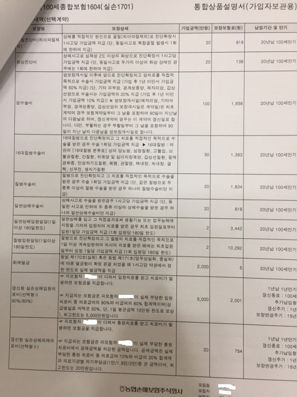 16212013383467.JPG