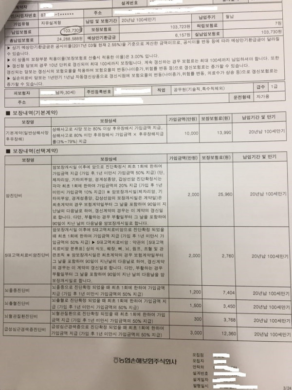16212013389454.JPG