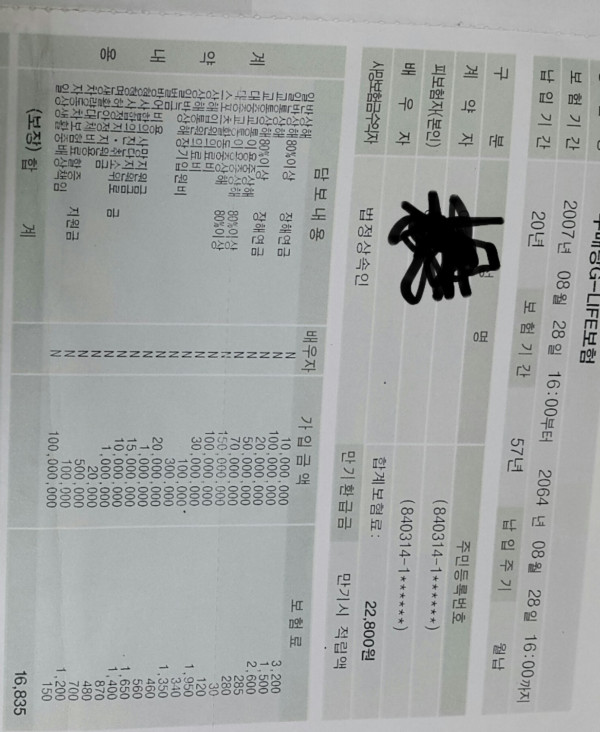 16212013520628.jpg