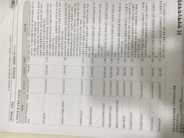 16212013585176.JPG