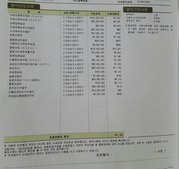 16212013614886.jpg