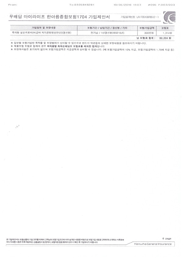 16212015010042.jpg