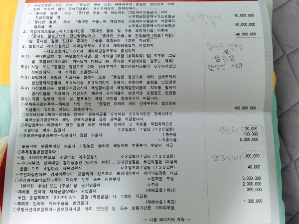 16212018697889.jpg