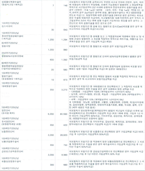 16212019895023.png