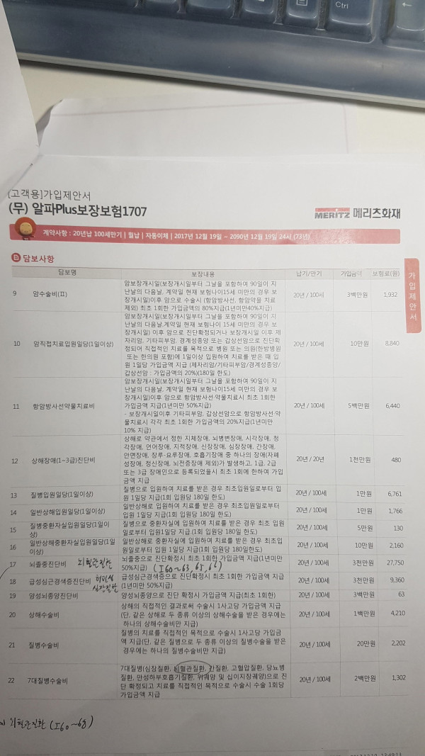 1621202135125.jpg