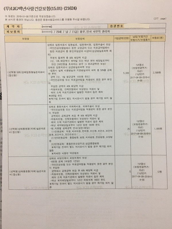 16212022003942.jpg