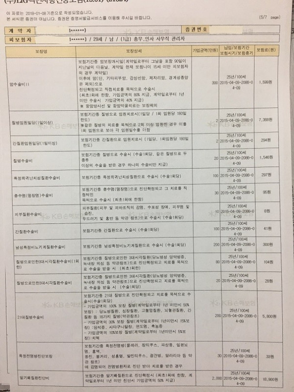16212022021785.jpg