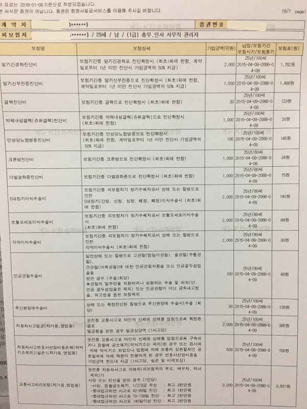 16212022028403.jpg