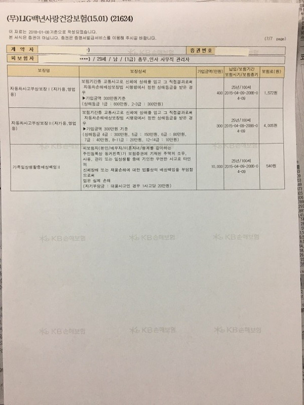16212022033235.jpg