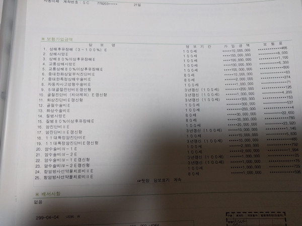 1621202245519.jpg