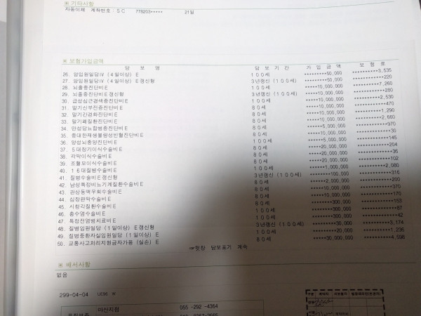 16212022477182.jpg