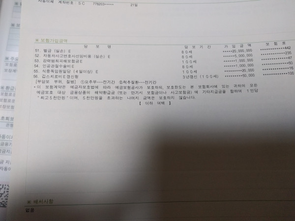 16212022501349.jpg