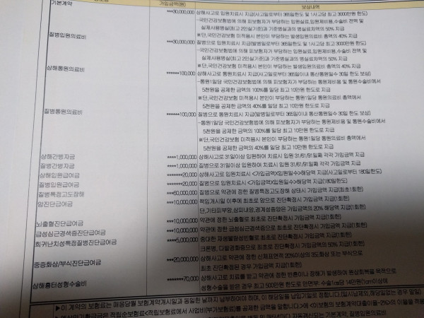 16212022522767.jpg