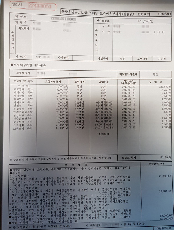 16212025922317.jpg