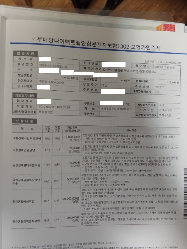 16212026121681.jpg