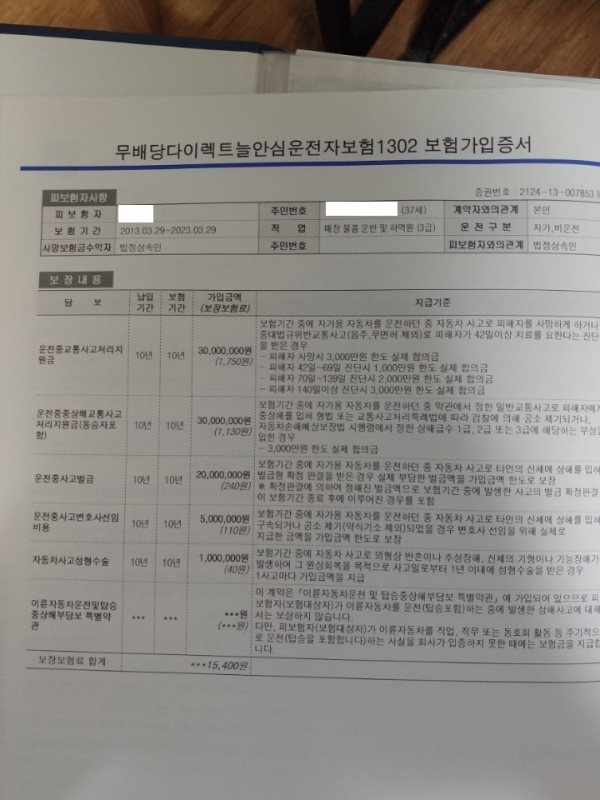 16212026127872.jpg