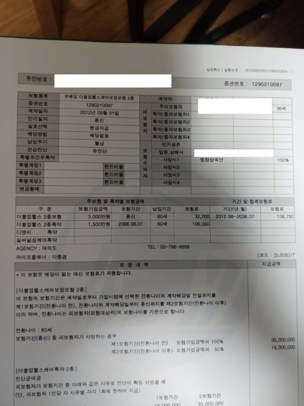 16212026145615.jpg